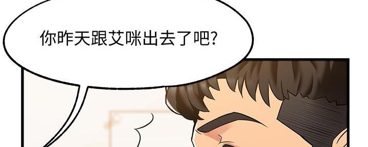 第8话69