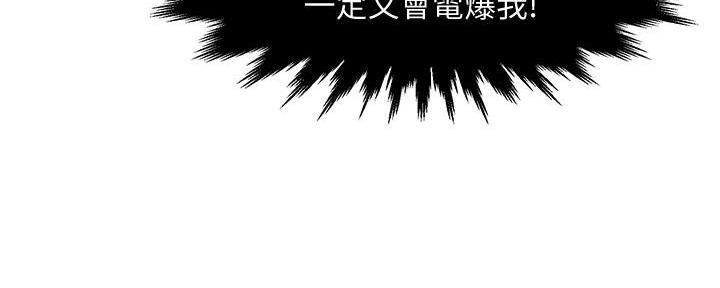 第8话72