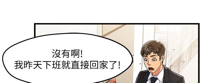 第8话73