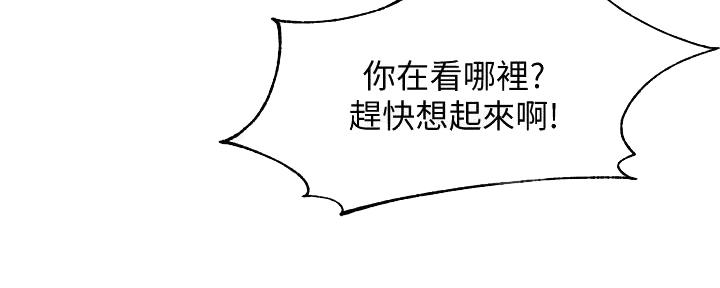 第9话20