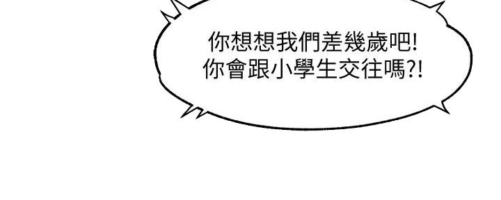 第9话24