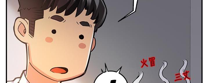第9话26