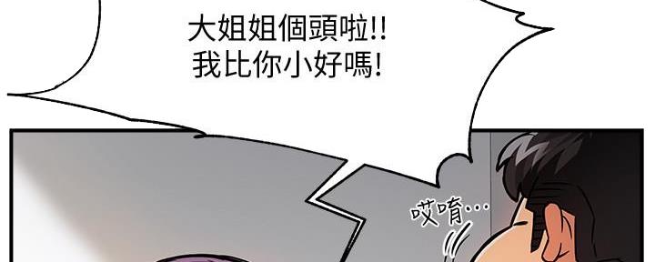 第9话29