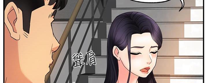 第9话38