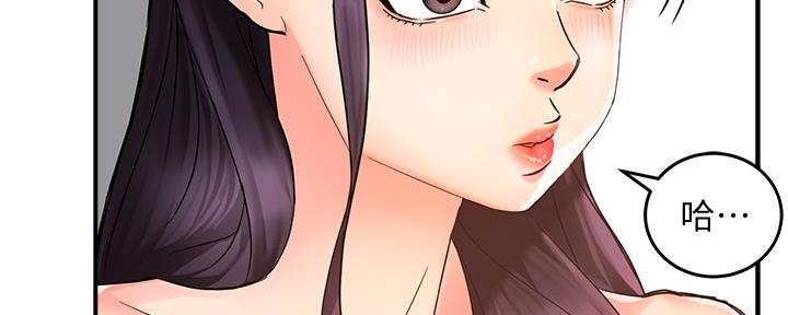 第9话43