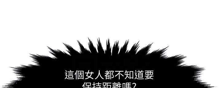 第9话50