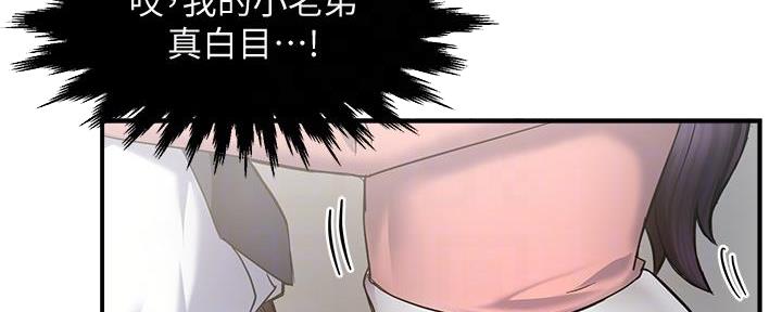 第9话55