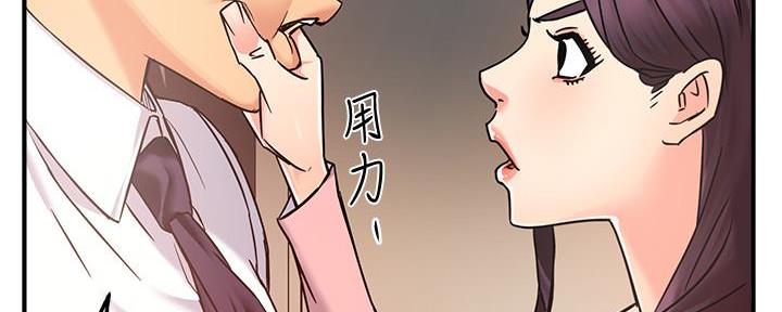 第9话6