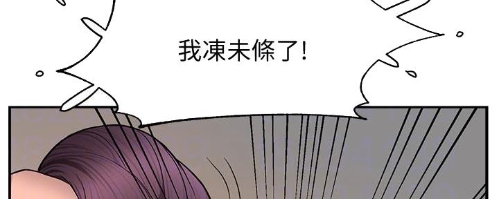 第9话91