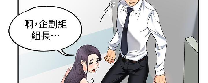 第10话29