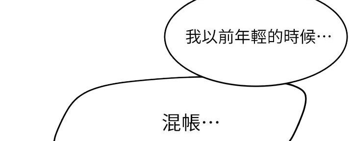 第11话103