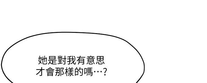 第11话13