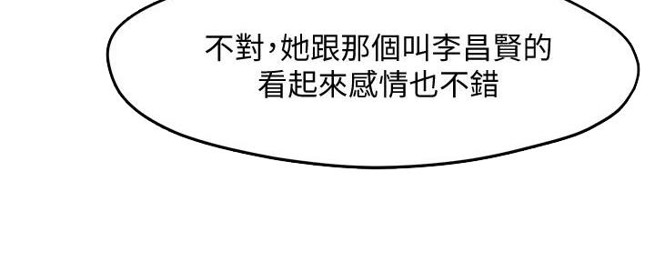 第11话17