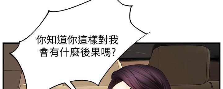 第11话55