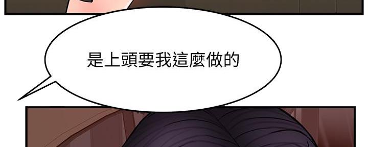 第11话59