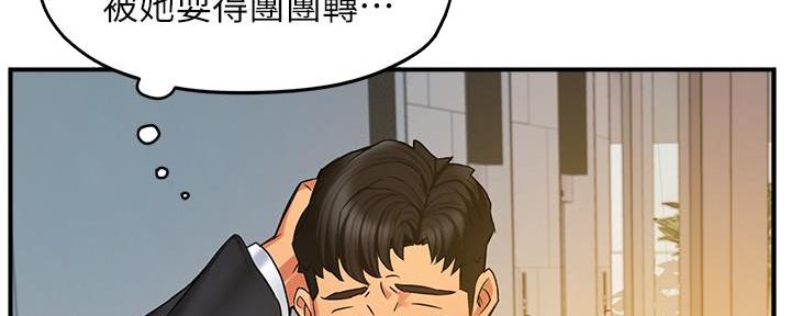 第11话8