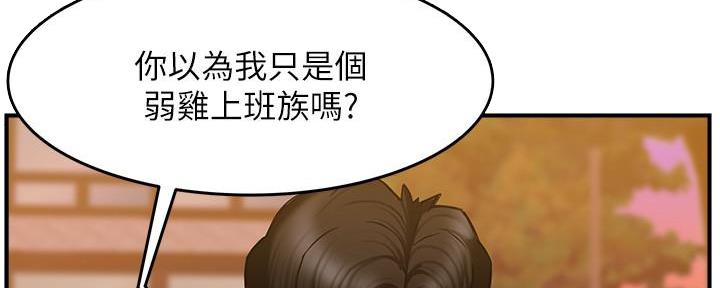 第11话99