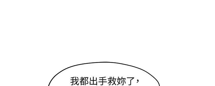 第12话101