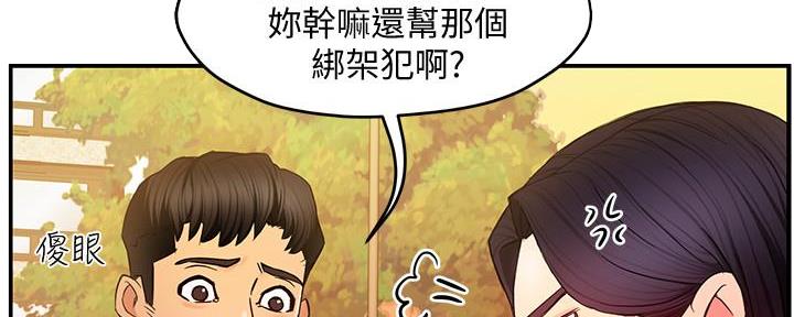 第12话102