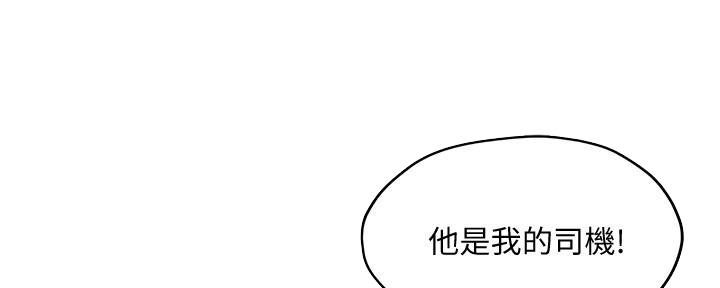 第12话106