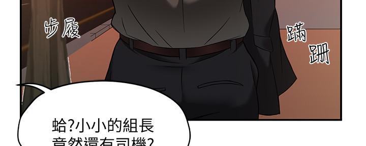 第12话109