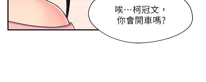 第12话113