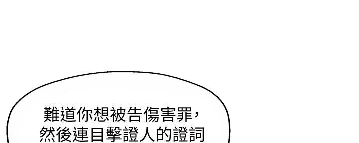 第12话118