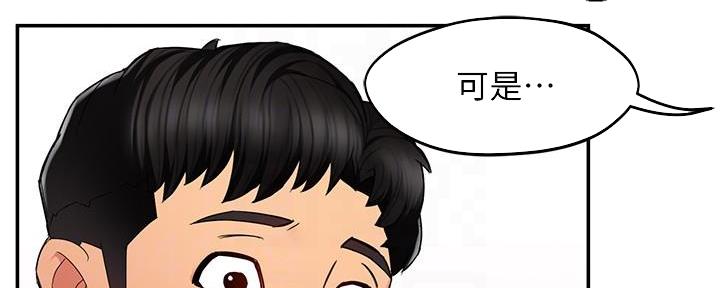 第12话94