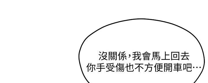 第12话97