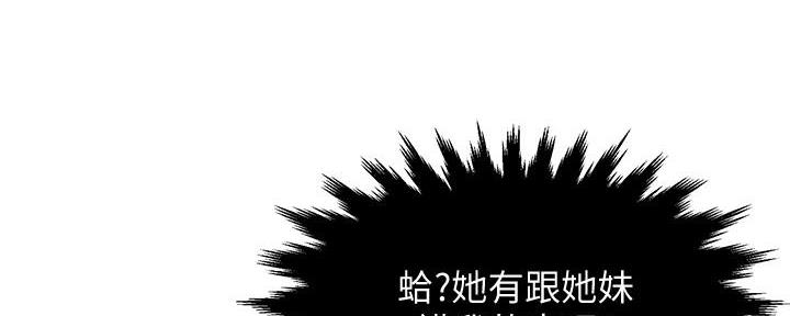 第13话103