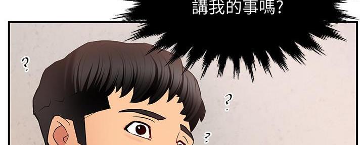 第13话104