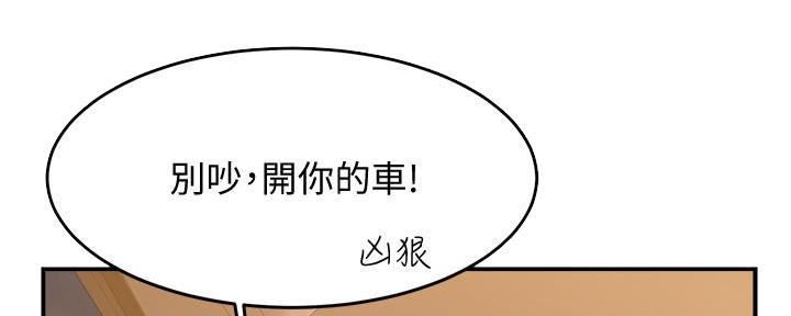 第13话26