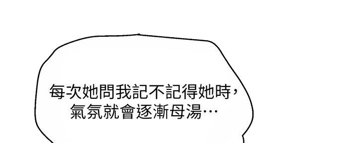 第13话30