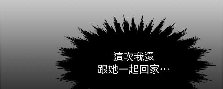 第13话33