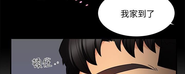 第13话44