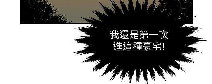 第13话63