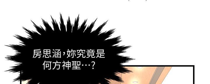 第13话64