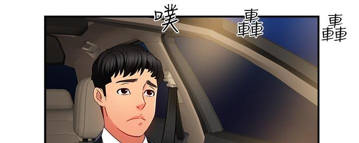 第13话7