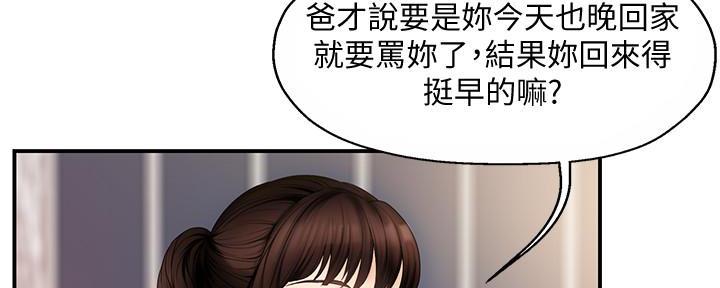第13话74