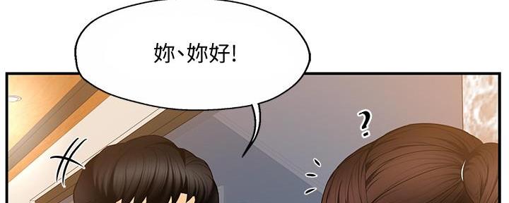 第13话79