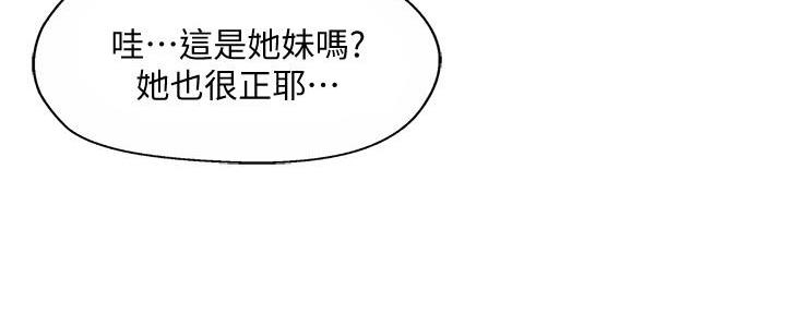 第13话82