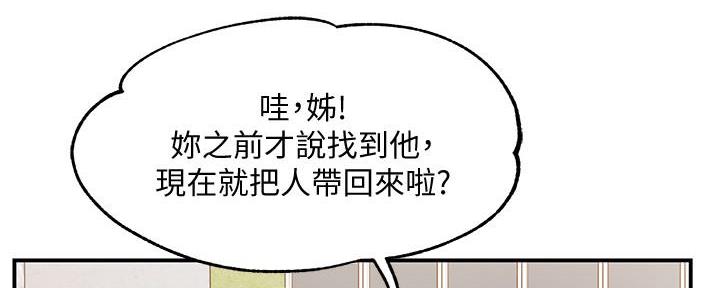 第13话94