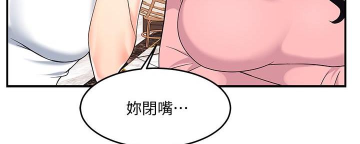 第13话97
