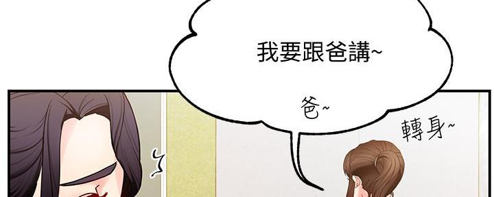 第13话99