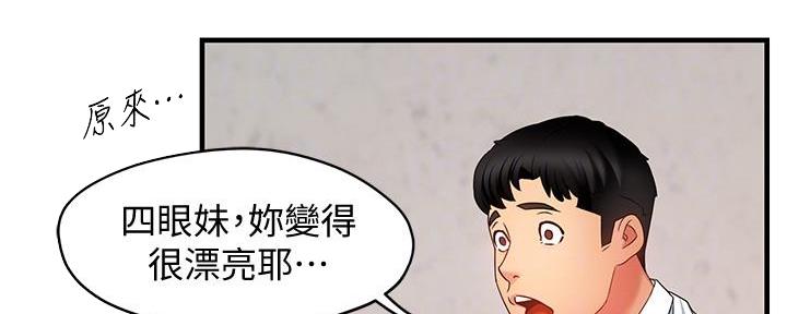 第15话104