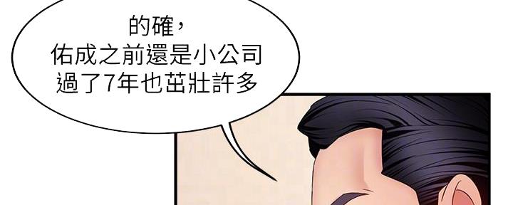 第15话116