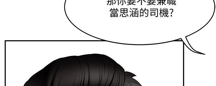 第15话154