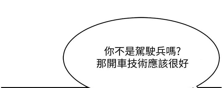 第15话158