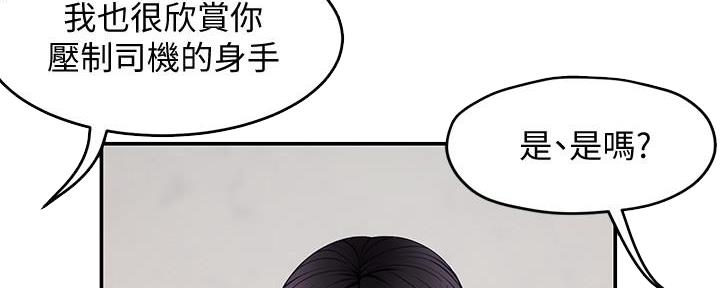 第15话163