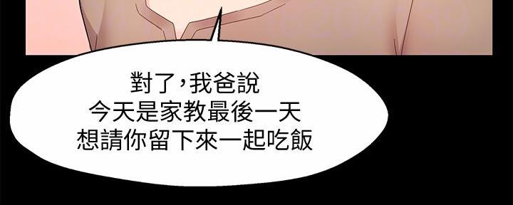 第15话51